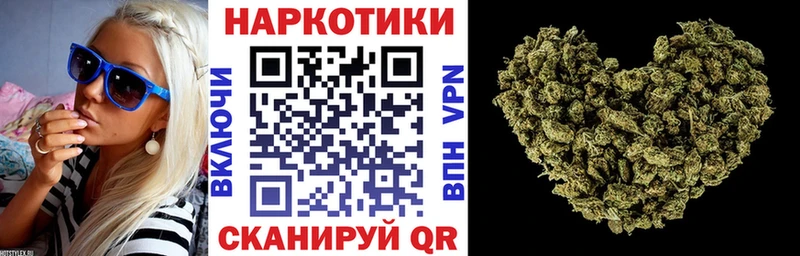 Купить закладку Cocaine Галлюциногенные грибы Меф мяу мяу ГАШИШ Марихуана Армянск