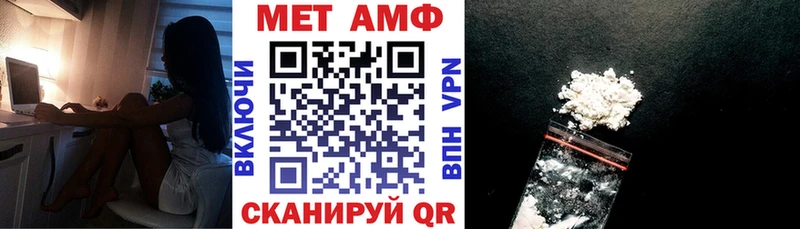 АМФ Premium  Купить  Армянск 