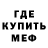 КОКАИН Fish Scale MegVa