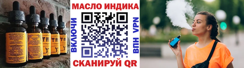 Купить закладки  Армянск  Печенье с ТГК конопля 