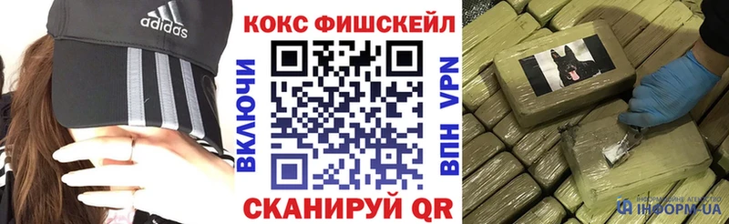 Cocaine VHQ  Купить где  Армянск 