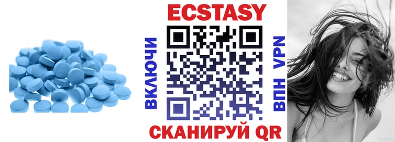 Ecstasy бентли  Купить  Армянск 