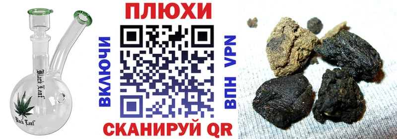 Купить закладки  Армянск  ГАШИШ ice o lator 