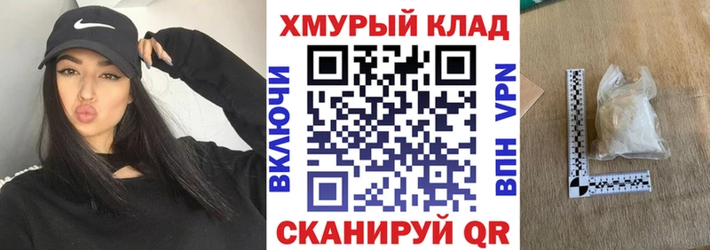 ГЕРОИН Heroin  Купить  Армянск 
