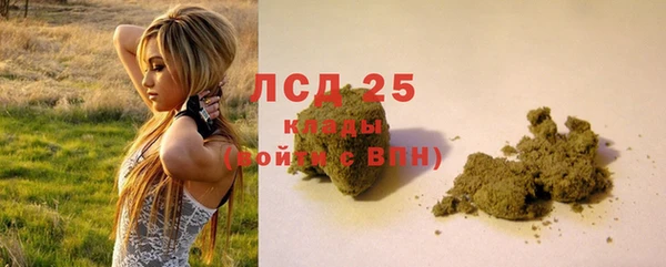 бутират Балахна