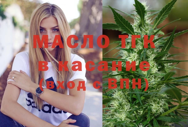 бутират Балахна