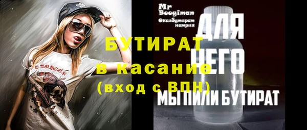 скорость mdpv Балабаново