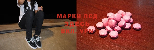 бутират Балахна