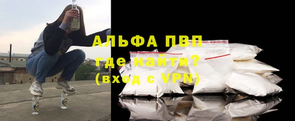 скорость mdpv Балабаново