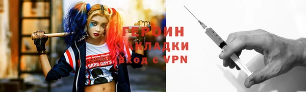 бутират Балахна