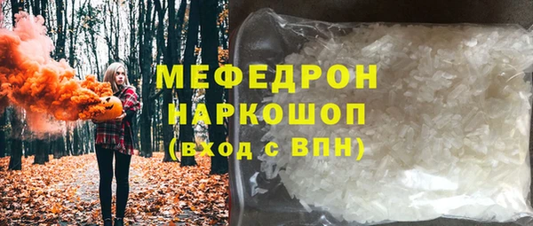 бутират Балахна