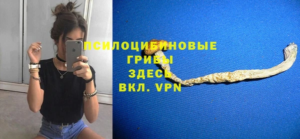 бутират Балахна
