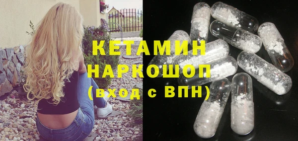 мдма Новозыбков