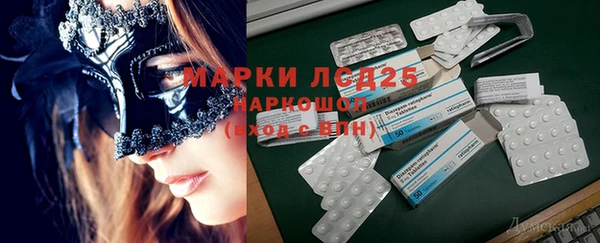 скорость mdpv Балабаново