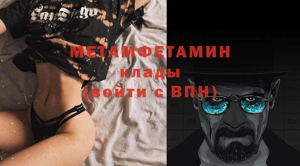 бутират Балахна
