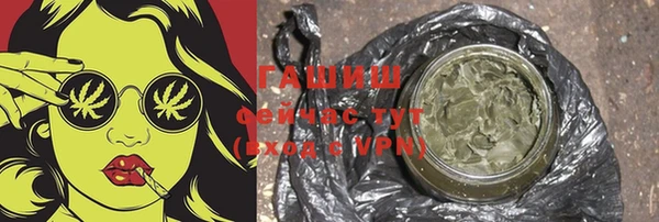 бутират Балахна