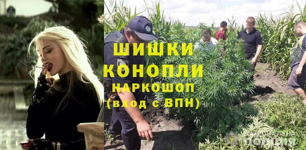 бутират Балахна