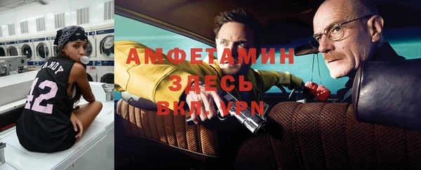 а пвп мука Баксан