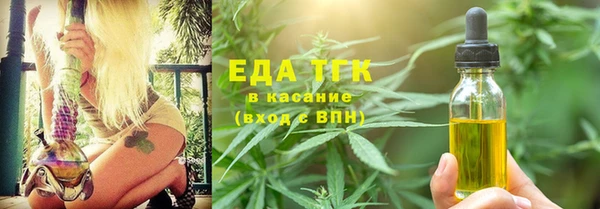 бутират Балахна