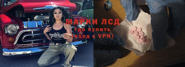 бутират Балахна