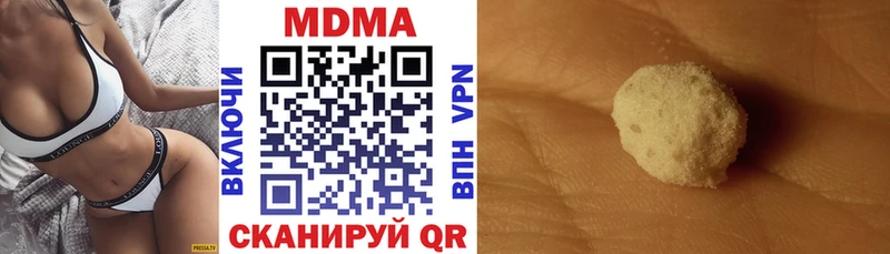 Купить где Армянск MDMA crystal