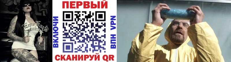 Метамфетамин витя Купить Армянск