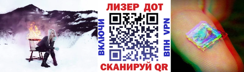 Купить где Армянск Марки 25I-NBOMe 1500мкг