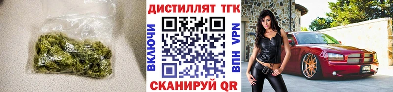 Купить Армянск Дистиллят ТГК Wax