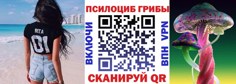 Галлюциногенные грибы прущие грибы  Купить  Армянск 
